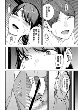 Page 242