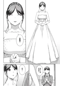 Page 232