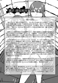 Page 290