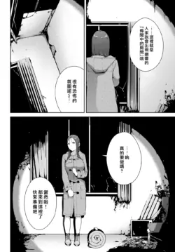 Page 260