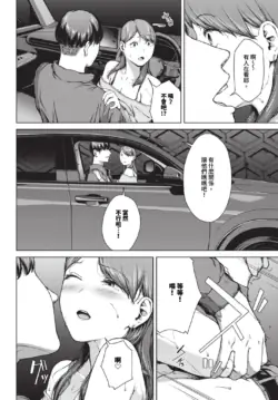 Page 284