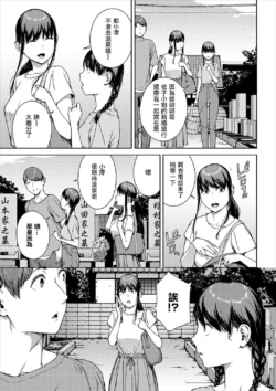 Page 237