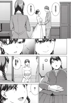 Page 233
