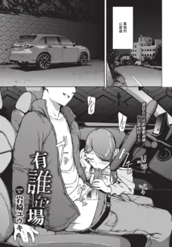 Page 279
