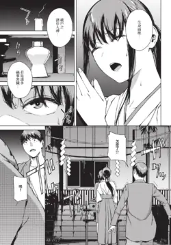 Page 203