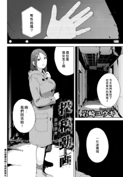 Page 259