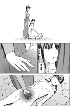 Page 225