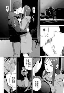 Page 262