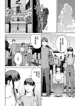 Page 236