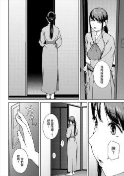 Page 240