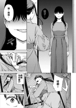 Page 243