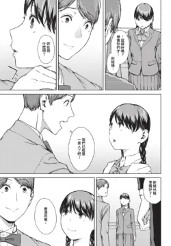 Page 231