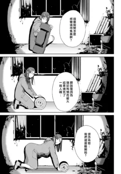 Page 261