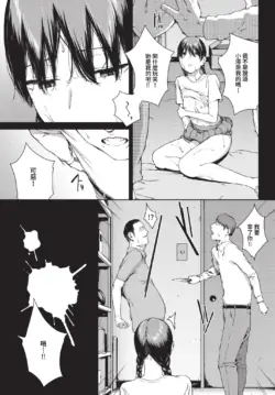 Page 197
