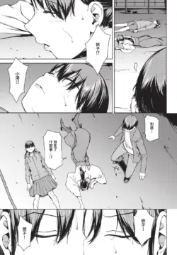 Page 207