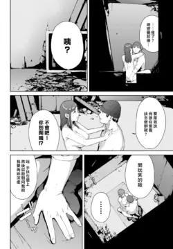 Page 272