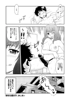 Page 60