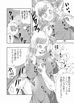 Page 27