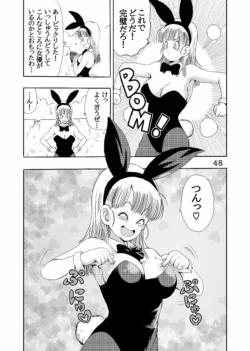 Page 49