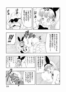 Page 60