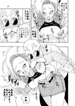 Page 18