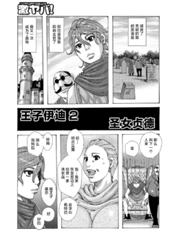 Page 83