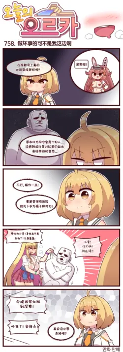 Page 376
