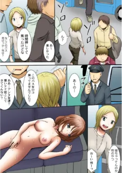 Page 111