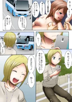 Page 110