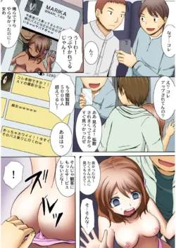 Page 81