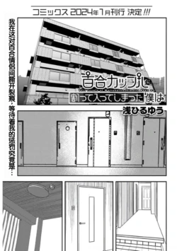 Page 146
