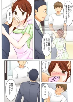 Page 53