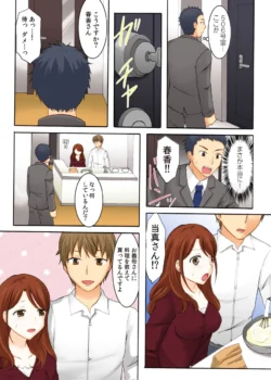 Page 80
