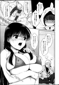 Page 239