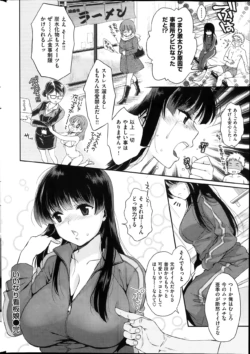 Page 252