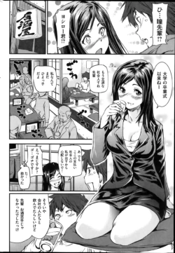 Page 220