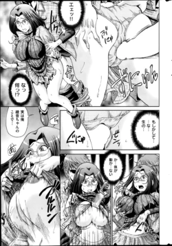 Page 257