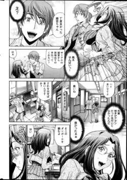 Page 256