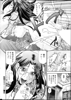 Page 266