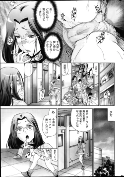 Page 255