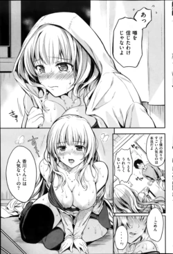 Page 105