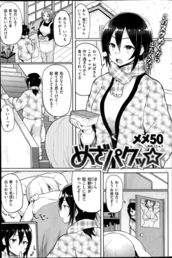 Page 151