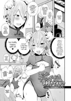 Page 199