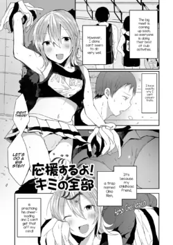 Page 181