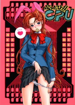 (CR25) [Studio Neo Black (Ikareponchi)] Buttobi!! CPU - Kanshou Sokushin Keikaku | Buttobi!! CPU - Viewing Enjoyment Promotion Project [English] [QuickAndDirty]