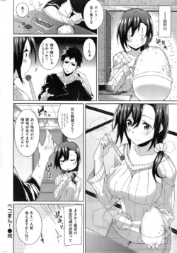 Page 254