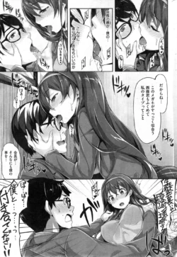 Page 207