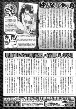 Page 259