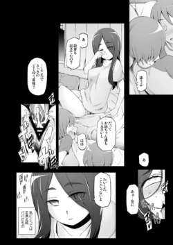 Page 199