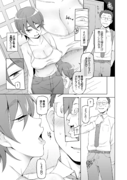 Page 312